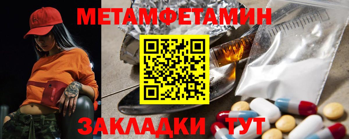 АМФ Розовый  АМФ  Гагарин  Вход с VPN 