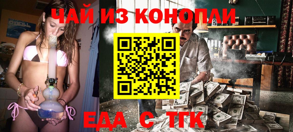 Гагарин  Canna-Cookies марихуана  Вход с VPN 