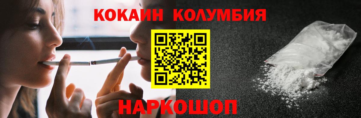 Cocaine FishScale Гагарин