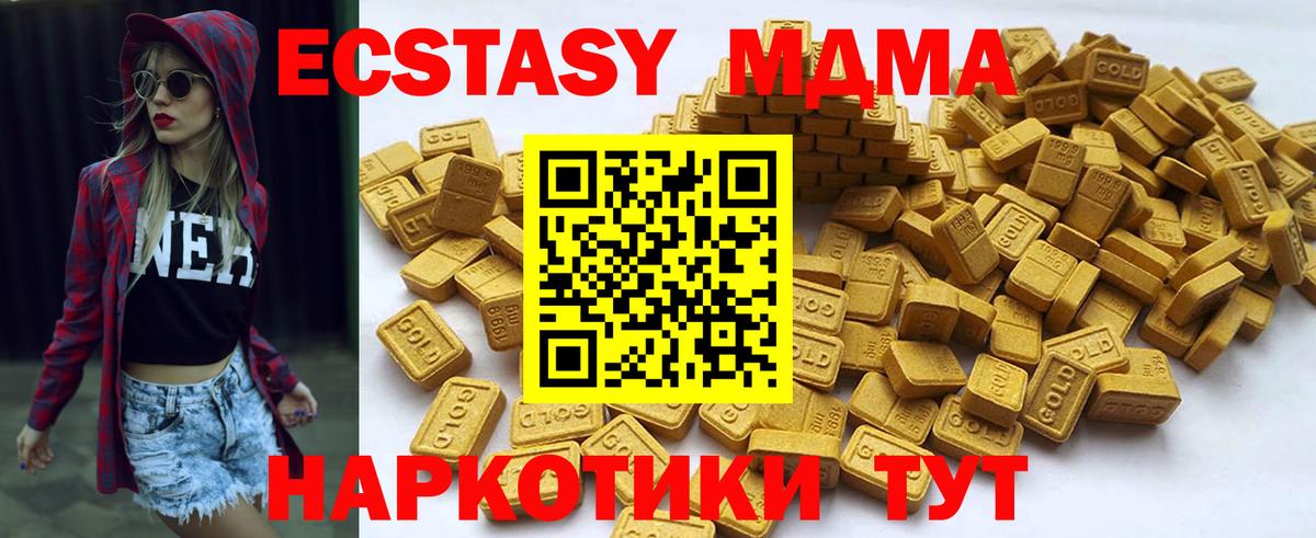 Гагарин  Ecstasy  Вход с VPN  Ecstasy Punisher  мега сайт  ЭКСТАЗИ 280 MDMA 