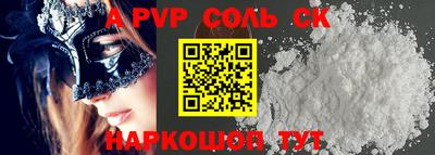 гашик Заволжье