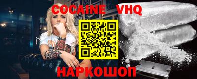 spice Дубна