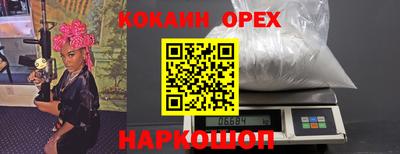 MDMA Жуковский