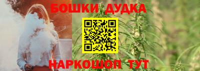 гашик Заволжье