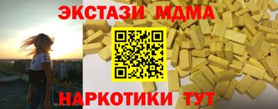 mdpv Заводоуковск