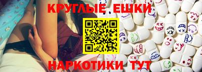мяу мяу мука Донецк