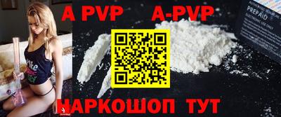 spice Дубна