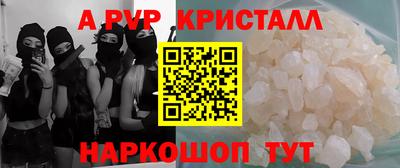 MDMA Жуковский