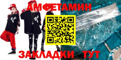 MDMA Жуковский