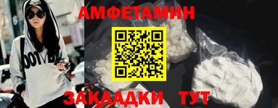 мяу мяу мука Донецк