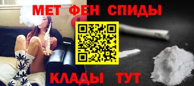 мяу мяу мука Донецк