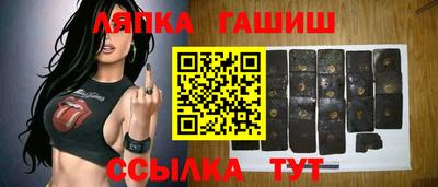 гашик Заволжье