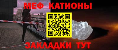 MDMA Жуковский
