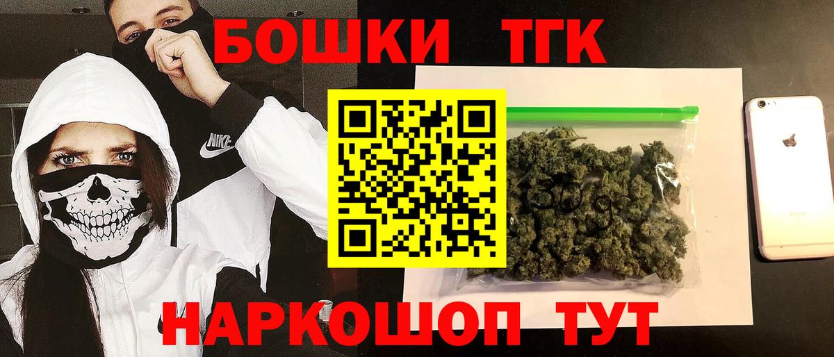 Конопля конопля Гагарин